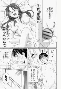 Page 60 of Niji-Iro Pallet Volume 1 - preview thumbnail