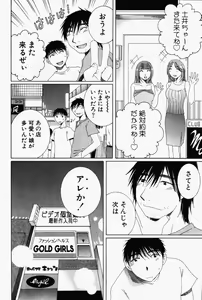Page 95 of Niji-Iro Pallet Volume 1 - preview thumbnail
