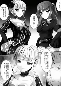 Page 4 of Imouto Nomi zo Shiru Sekai 2 - preview thumbnail