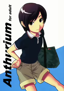 Anthurium — hentai manga cover on Fhentai