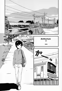 Page 15 of Anthurium - preview thumbnail