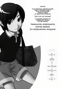 Page 2 of Anthurium - preview thumbnail
