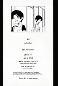 Page 32 of Anthurium - preview thumbnail