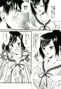 Page 107 of Nadeshiko - preview thumbnail