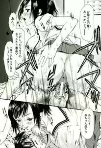 Page 115 of Nadeshiko - preview thumbnail
