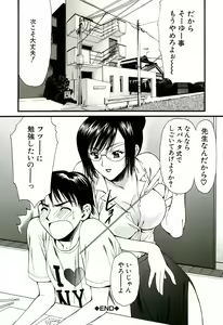 Page 119 of Nadeshiko - preview thumbnail