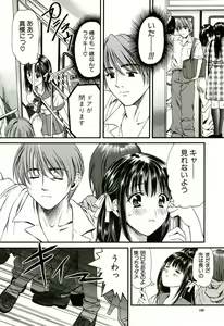 Page 121 of Nadeshiko - preview thumbnail