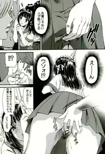 Page 126 of Nadeshiko - preview thumbnail