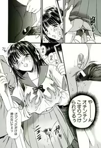 Page 127 of Nadeshiko - preview thumbnail