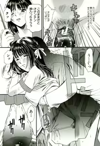 Page 128 of Nadeshiko - preview thumbnail