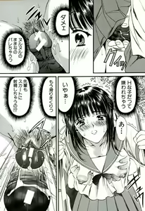 Page 131 of Nadeshiko - preview thumbnail