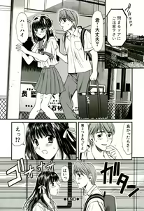 Page 137 of Nadeshiko - preview thumbnail