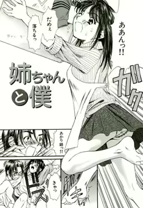 Page 157 of Nadeshiko - preview thumbnail