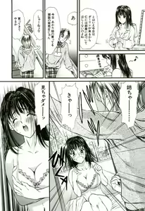 Page 159 of Nadeshiko - preview thumbnail