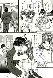 Page 173 of Nadeshiko - preview thumbnail