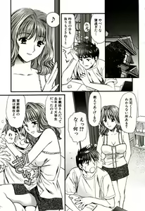 Page 174 of Nadeshiko - preview thumbnail