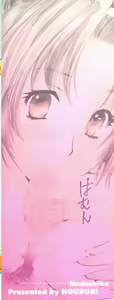 Page 195 of Nadeshiko - preview thumbnail
