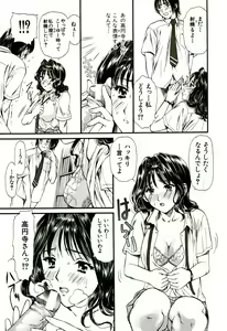 Page 34 of Nadeshiko - preview thumbnail