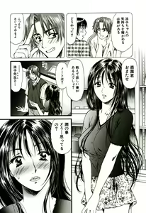 Page 65 of Nadeshiko - preview thumbnail