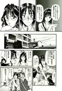 Page 9 of Nadeshiko - preview thumbnail