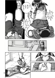 Page 10 of The Dog Show - preview thumbnail
