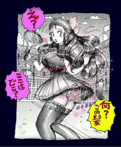 Page 42 of 仕返し化粧 - preview thumbnail