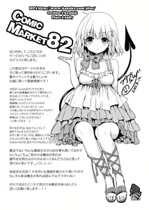 Page 21 of Cheriburu - preview thumbnail