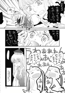 Page 17 of Mokoton - preview thumbnail