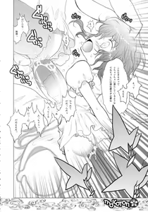 Page 29 of Mokoton - preview thumbnail