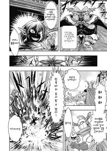 Page 45 of Seitenkan Anthology Comics Vol. 5 - preview thumbnail