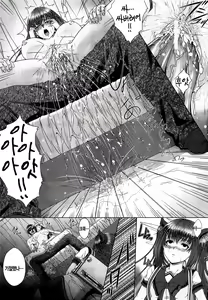 Page 120 of Soukan Manual - preview thumbnail