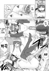 Page 126 of Soukan Manual - preview thumbnail