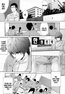 Page 144 of Soukan Manual - preview thumbnail