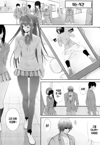 Page 154 of Soukan Manual - preview thumbnail