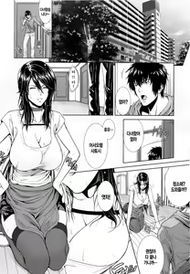 Page 16 of Soukan Manual - preview thumbnail