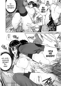 Page 33 of Soukan Manual - preview thumbnail