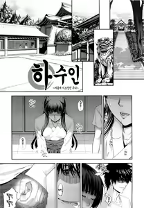 Page 42 of Soukan Manual - preview thumbnail