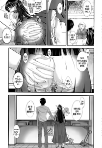 Page 44 of Soukan Manual - preview thumbnail