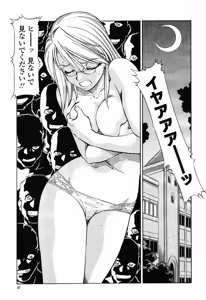 Page 48 of COMIC Momohime 2003-01 - preview thumbnail