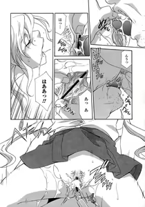 Page 124 of Ryoujoku Kyoushitsu Tsumugi ~Boku no Muryoku na Migite~ - preview thumbnail