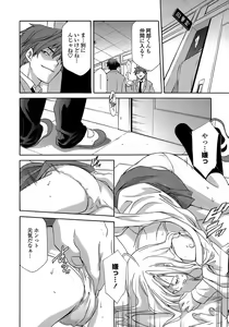Page 16 of Ryoujoku Kyoushitsu Tsumugi ~Boku no Muryoku na Migite~ - preview thumbnail