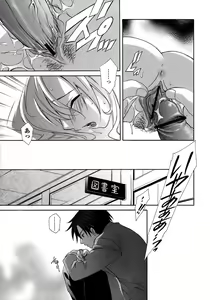 Page 19 of Ryoujoku Kyoushitsu Tsumugi ~Boku no Muryoku na Migite~ - preview thumbnail