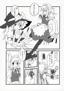 Page 2 of Motto! Gohan o Tabete ii Hi - preview thumbnail