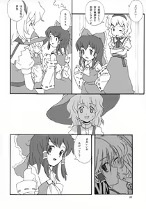 Page 25 of Motto! Gohan o Tabete ii Hi - preview thumbnail