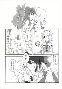 Page 29 of Motto! Gohan o Tabete ii Hi - preview thumbnail