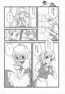 Page 3 of Motto! Gohan o Tabete ii Hi - preview thumbnail