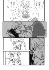 Page 5 of Motto! Gohan o Tabete ii Hi - preview thumbnail