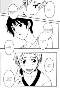 Page 9 of Moyabon - preview thumbnail