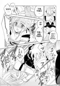 Page 12 of Carnival After - preview thumbnail