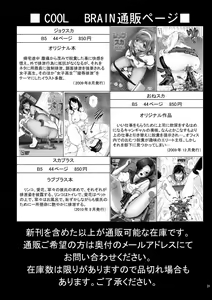 Page 31 of Angel Pain Extra 11 - Majimekko de suka!? - preview thumbnail